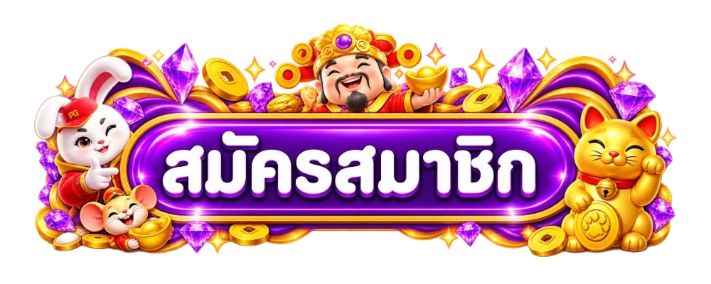 หน้าเข้าสู่ระบบ NITHI.VIP ล็อกอินเล่นเกมออนไลน์