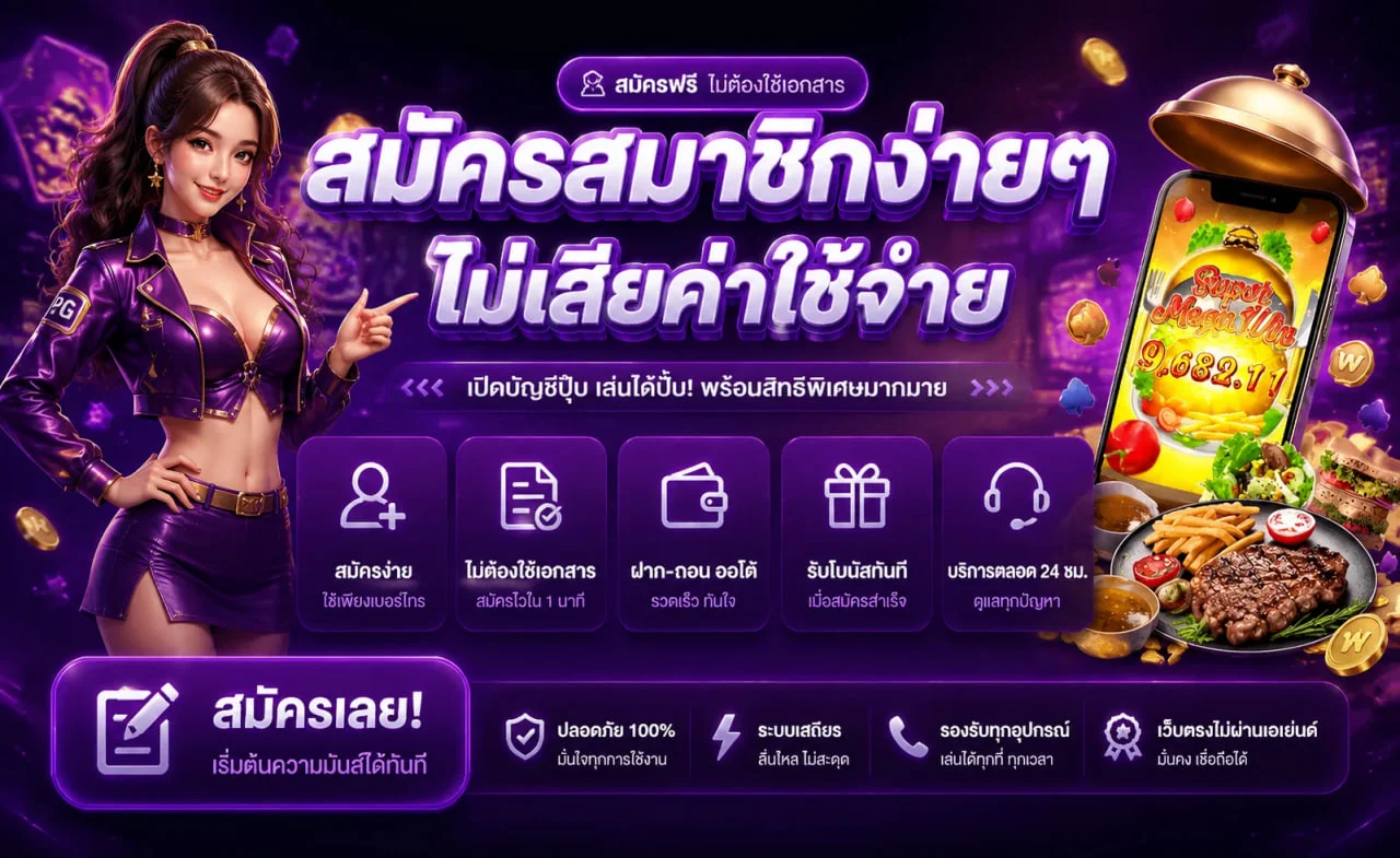 NITHI.VIP | ทางเข้า สมัครสมาชิก ศูนย์รวมเกมออนไลน์